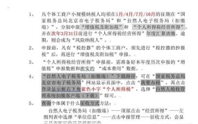 一般纳税人标准有哪些？申请流程是怎样的？