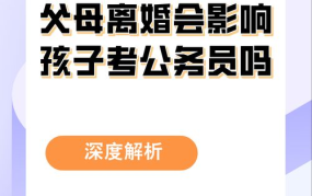 离婚了让儿子体验了一次，对孩子成长有何影响？