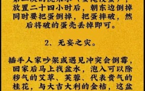 封建迷信有哪些危害，如何破除？