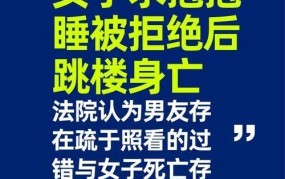 女子一天内三次使用现金被拒原因揭秘，如何避免类似情况？