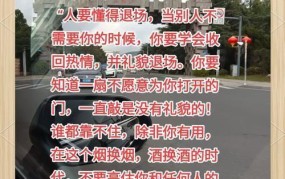 “不辞而别”是什么意思，这种行为是否合适？