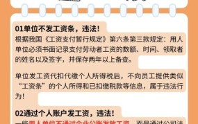 县财政吃紧发不了工资怎么办？如何解决财政困境？