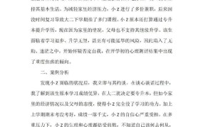 退休教师资助600人离世，感人故事背后有哪些细节？