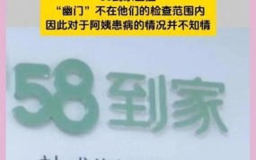 58保姆价格一览表哪里查看？如何选择合适保姆？