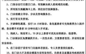 兴化市卫生局官方网站有哪些便民服务？