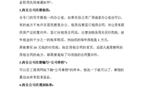 股份制有限公司成立条件有哪些？注册流程是怎样的？