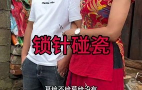 女子怀孕3个月网红男友要分手，原因是什么？