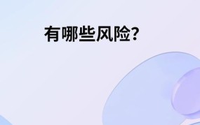 无实际控制人企业如何管理？有哪些风险？