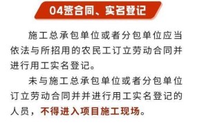 深圳市工资支付条例，如何保障劳动者权益？