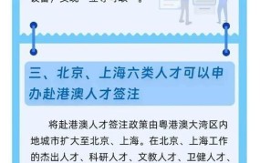 深圳出入境管理局提供哪些服务？如何办理相关手续？