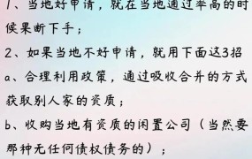 办理资质需要哪些条件？如何申请？