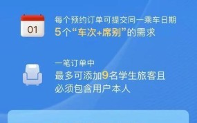 12306铁路客户服务中心注册步骤？