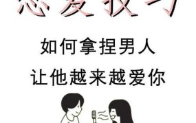 男朋友要看身体，应不应该给看？如何处理？