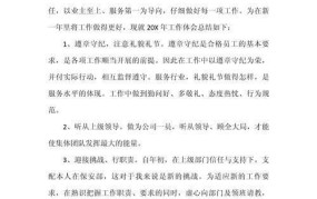 保安队长年终总结：工作亮点与不足分析