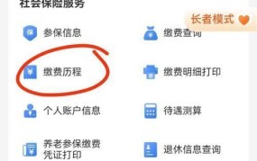 深圳劳动保障卡如何查询？查询流程是怎样的？