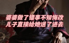 我把我妈弄了一上午，如何高效处理家庭矛盾？