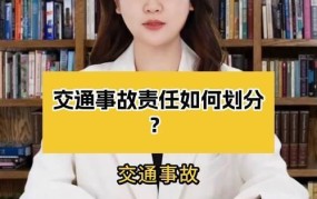 玻璃窗坠下砸穿车事故如何处理？责任如何认定？