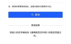 全国同名同姓查询方法有哪些？如何查找？