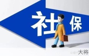 社保代缴优质公司盘点，哪个更靠谱？