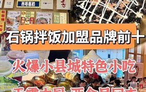 腾程伟业金香缘的项目特色是什么？