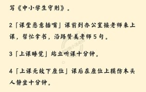 自罚最痛的方法有哪些？如何正确进行自我惩罚？