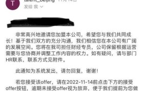 赶集网南京招聘信息汇总？求职技巧分享！