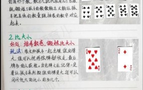 15岁少年可以打扑克吗？有哪些法律规定？