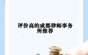 达辉律师事务所业务范围有哪些？如何选择合适的律师？