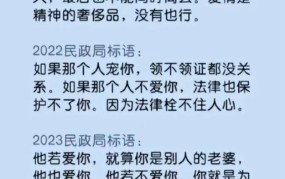 民政局新标语如何体现服务宗旨？新政策下有哪些变动？