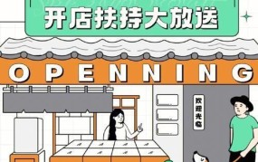 动漫店经营秘诀，店主必学！