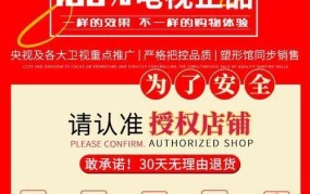 电视购物减肥产品可信吗？如何辨别真伪？