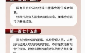 独资企业法规定有哪些？如何设立独资企业？