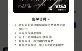 VISA卡办理条件是什么？如何选择合适的信用卡？