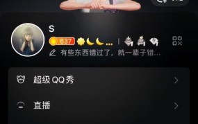 QQ被盗怎么办？找回密码有哪些方法？