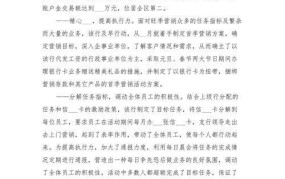 信用卡业务员如何提高业绩？有哪些有效方法？