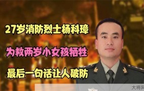 27岁女子丑化英烈为何被刑拘？其行为是否构成犯罪？