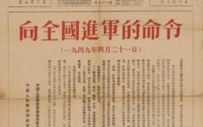 决定战争与和平的国家机关是哪个？