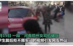 拒绝挪车导致两人身亡，这起事件有哪些教训？