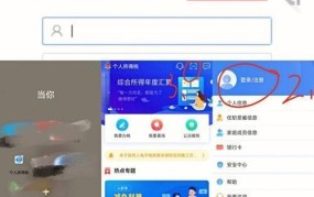 广西国税网上申报流程，如何快速操作？