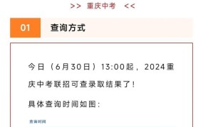 菏泽中考成绩查询入口在哪里？如何查询？