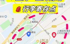 上海南站地址及交通路线一览？