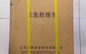 人防战备应急包怎样在线申请？2024年政策有变吗？