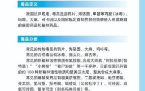 全民禁毒教育实施意见规定，学校如何开展禁毒教育？