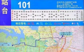 合肥公交公司线路查询，如何更快找到所需线路？