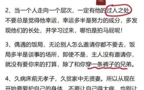 如何看待让媳妇照顾十几个弟兄的社会现象？