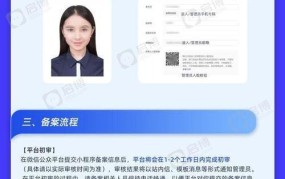 2024营业执照年检网上申报流程及注意事项