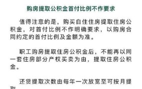 如何查询宁波北仑住房公积金？