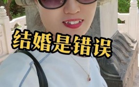 闪电结婚离婚现象解读：半月23次是真是假？