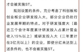 上市公司分红新规解读，对投资者有何影响？