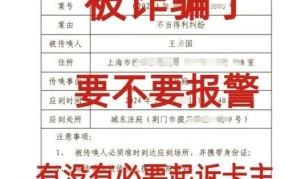 反诈骗专用号码一览，如何辨别真假电话？